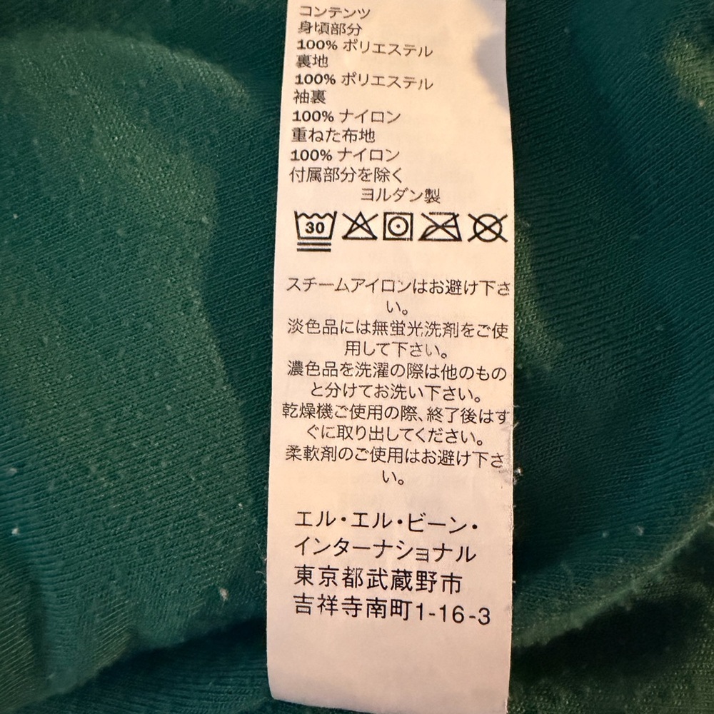 L.L. Bean Teal Green Sherpa Fleece Jacket - Picture 10 of 10